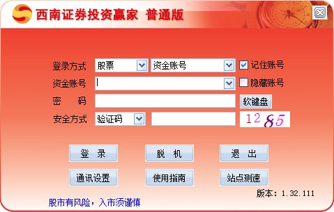 证券银证绑定(证劵绑定银行卡)