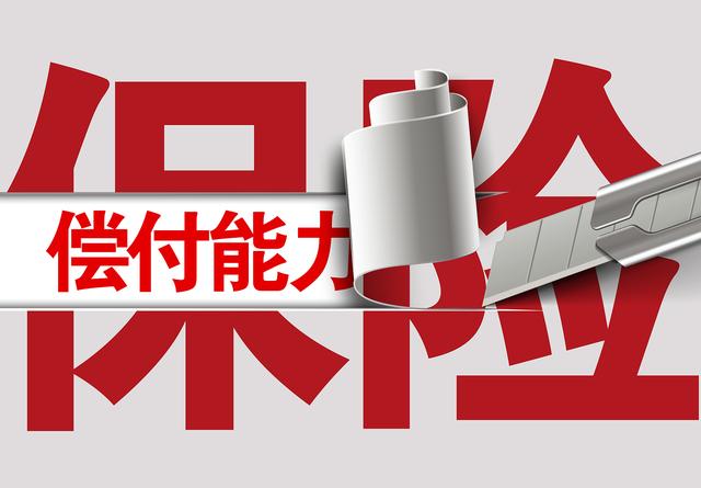 证券借贷(证券账户出借)