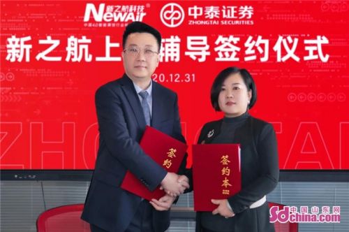 泰安证券(泰安证券公司是国企吗)