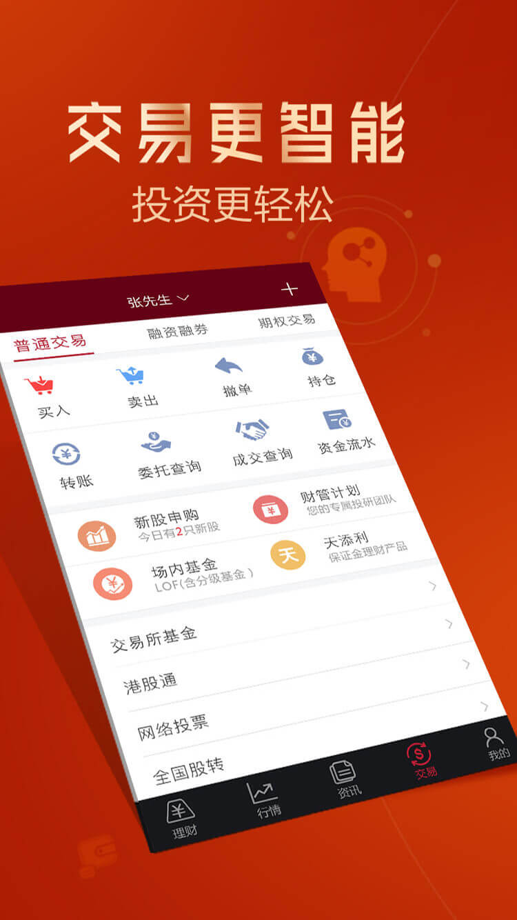 招商证券一户通(招商证券一户通与普通户不同)