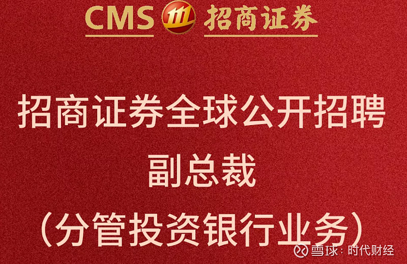 招商证券一户通(招商证券一户通与普通户不同)