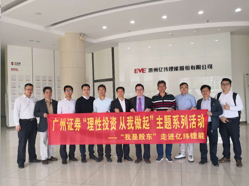 广州证券股份有限公司(广州证券股份有限公司是国企吗)