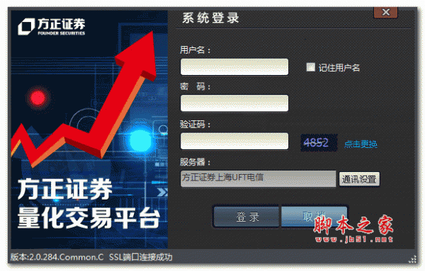 下载方正证券(下载方正证券小方app)