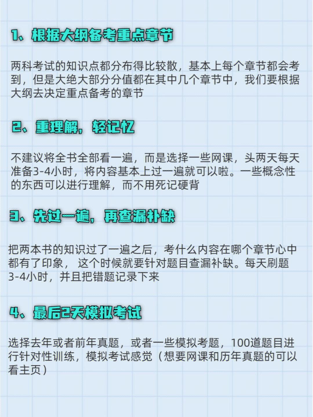 证券从业资格题目(证券从业3年不从业)