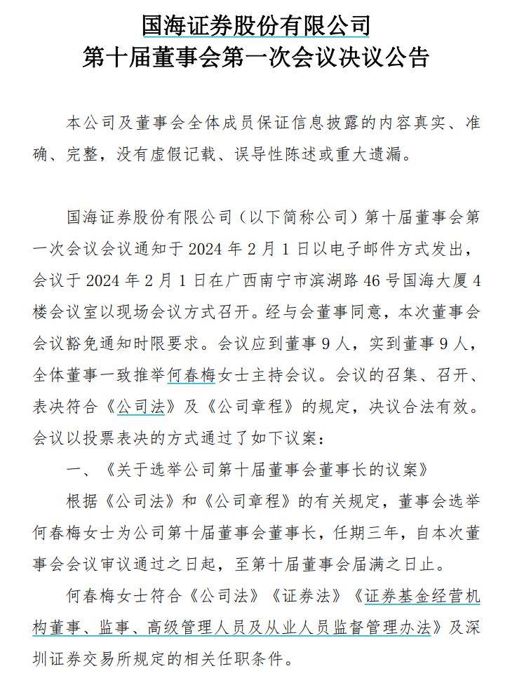 中信证券北京总部(中信证券北京总部工作好吗)