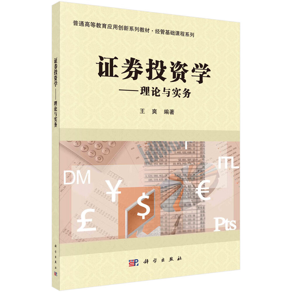证券教育(证券教育培训需要资质吗?)