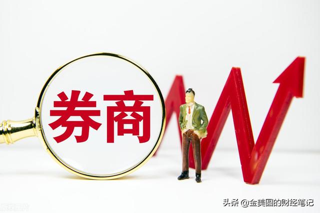 证券融通(融券通平台)