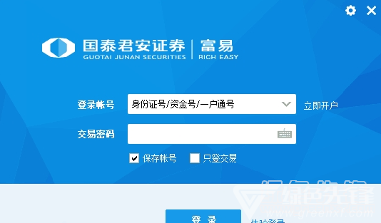国泰君安证券官网(国泰君安证券官网交易软件下载)