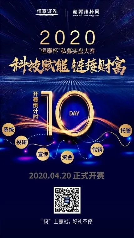 恒泰证券招聘(恒泰证券 招聘)