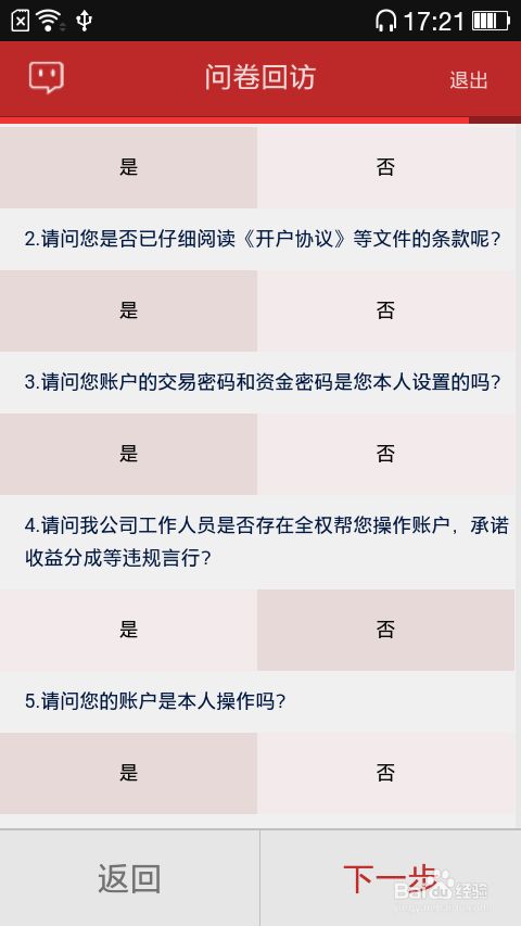 证券如何开户(华泰证券如何开户)