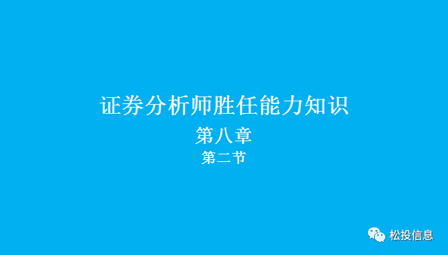 证券分析师胜任能力(证券分析师胜任能力考试 百度云)