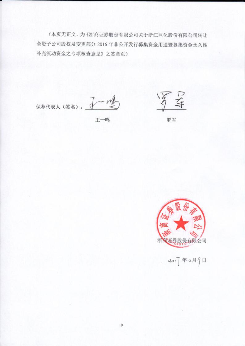 证券票是什么(证券股票啥意思)