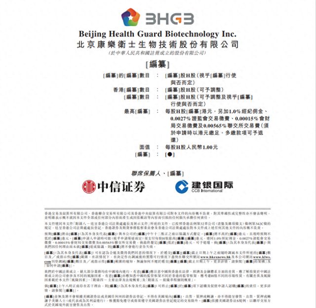 中信证券客户端(中信证券客户端 查询收益)