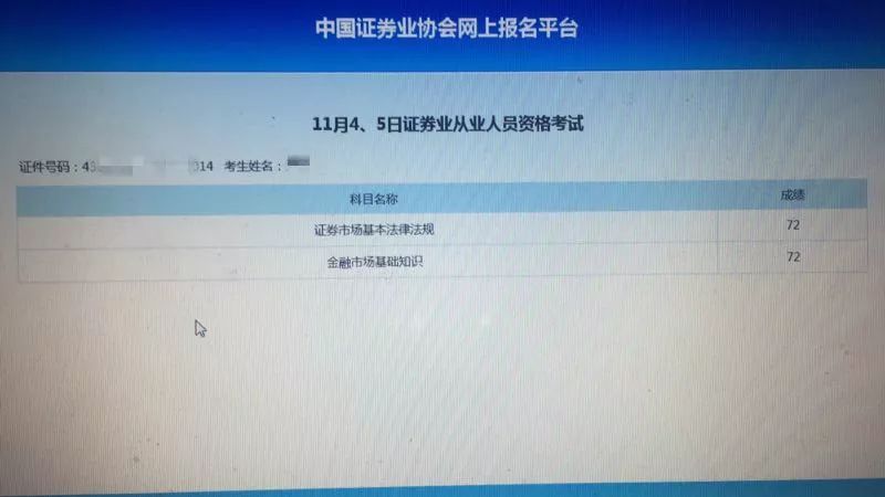 大连证券从业(大连证券从业资格考试地点)