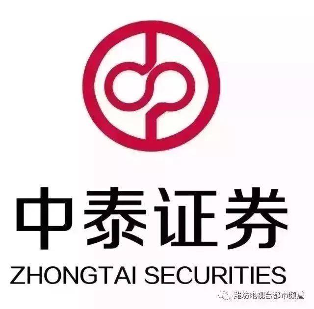 中泰证券北京(中泰证券北京总部是国企吗)