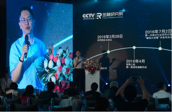 cctv资讯证券频道(cctv证券资讯频道官网)