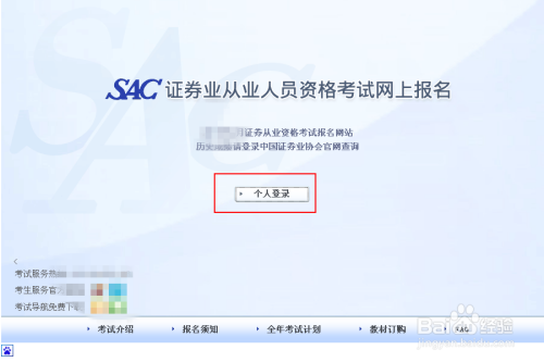 证券从业资格考试视频(证券从业资格证考试视频)