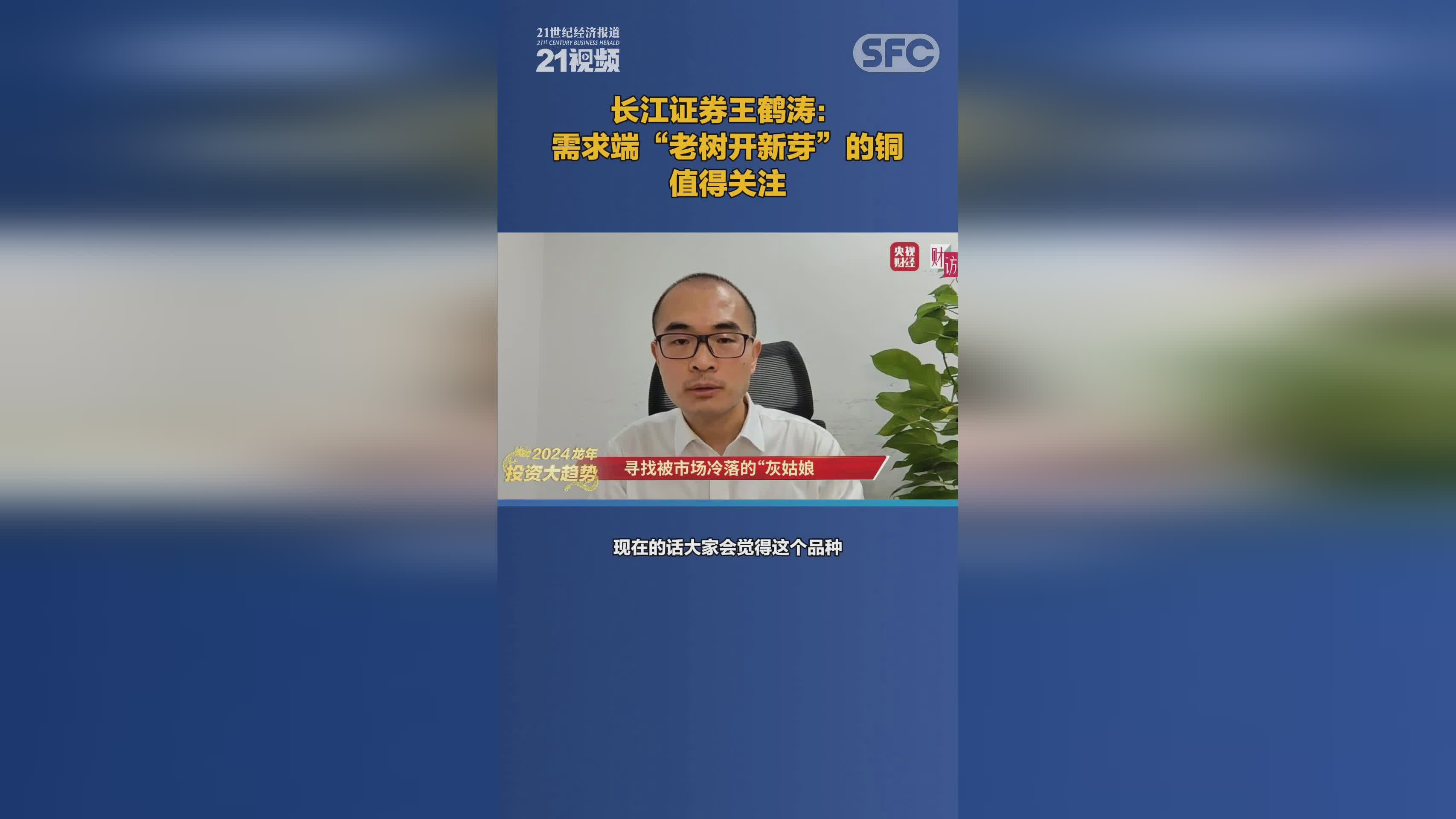 长江证券客服(长江证券客服电话人工服务)