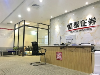 恒泰证券招聘(恒泰证券招聘信息最新)