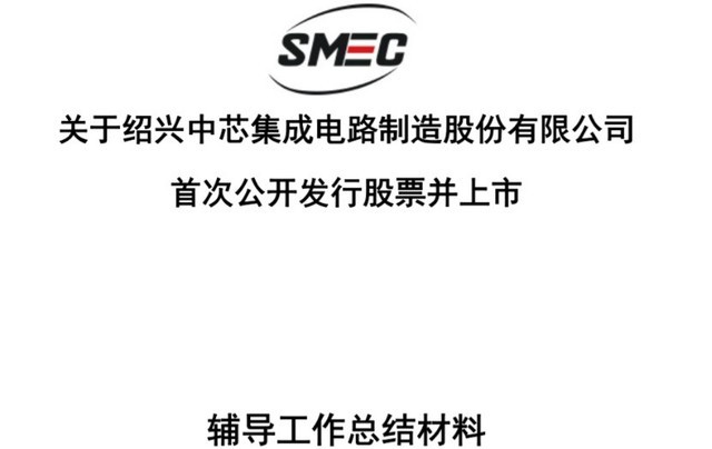 证券工作总结(证券工作总结与计划)