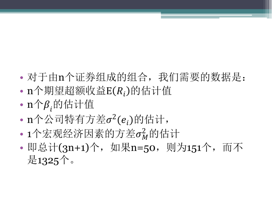 证券的定价(证券的定价卖买受不受价格笼子的)