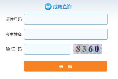 证券从业资格通过率(证券从业资格通过率怎么算)