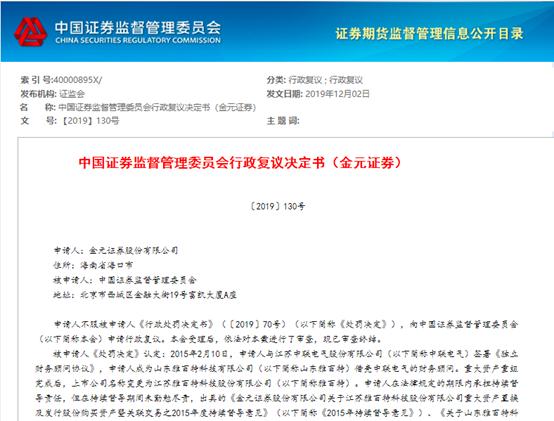 证券信息公开(证券信息公开原则)