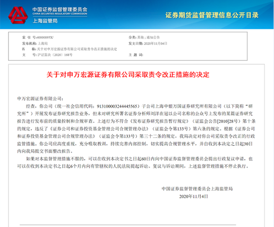 证券信息公开(证券信息公开原则)