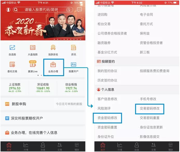 宏源证券官方下载(宏源证券官方下载app)