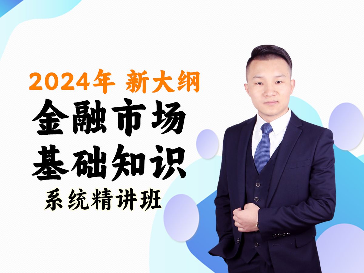 证券从业资格考试培训(证券从业资格考试培训班)