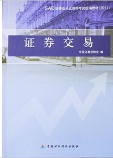 大连证券从业(大连证券从业资格考试时间)