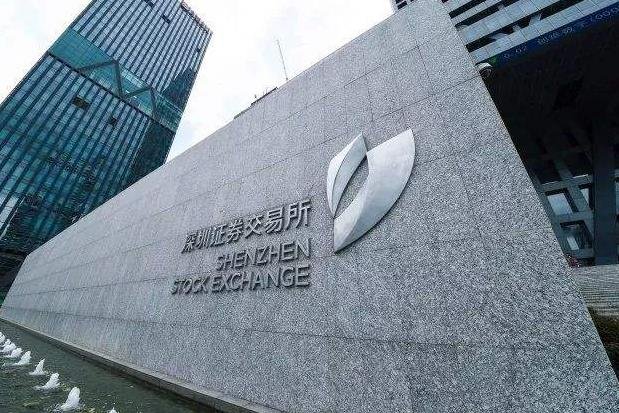 证券交易所网站(证券交易所网站截屏)