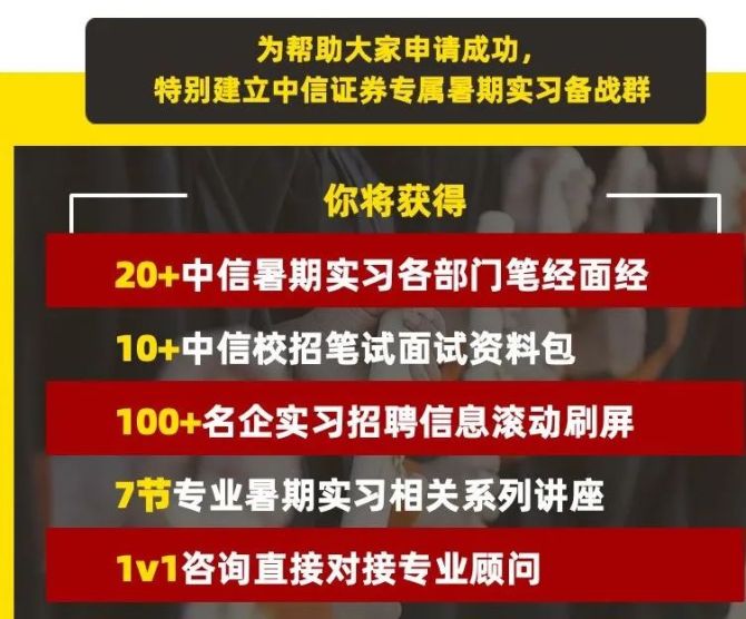 证券it招聘(证券公司程序员招聘)