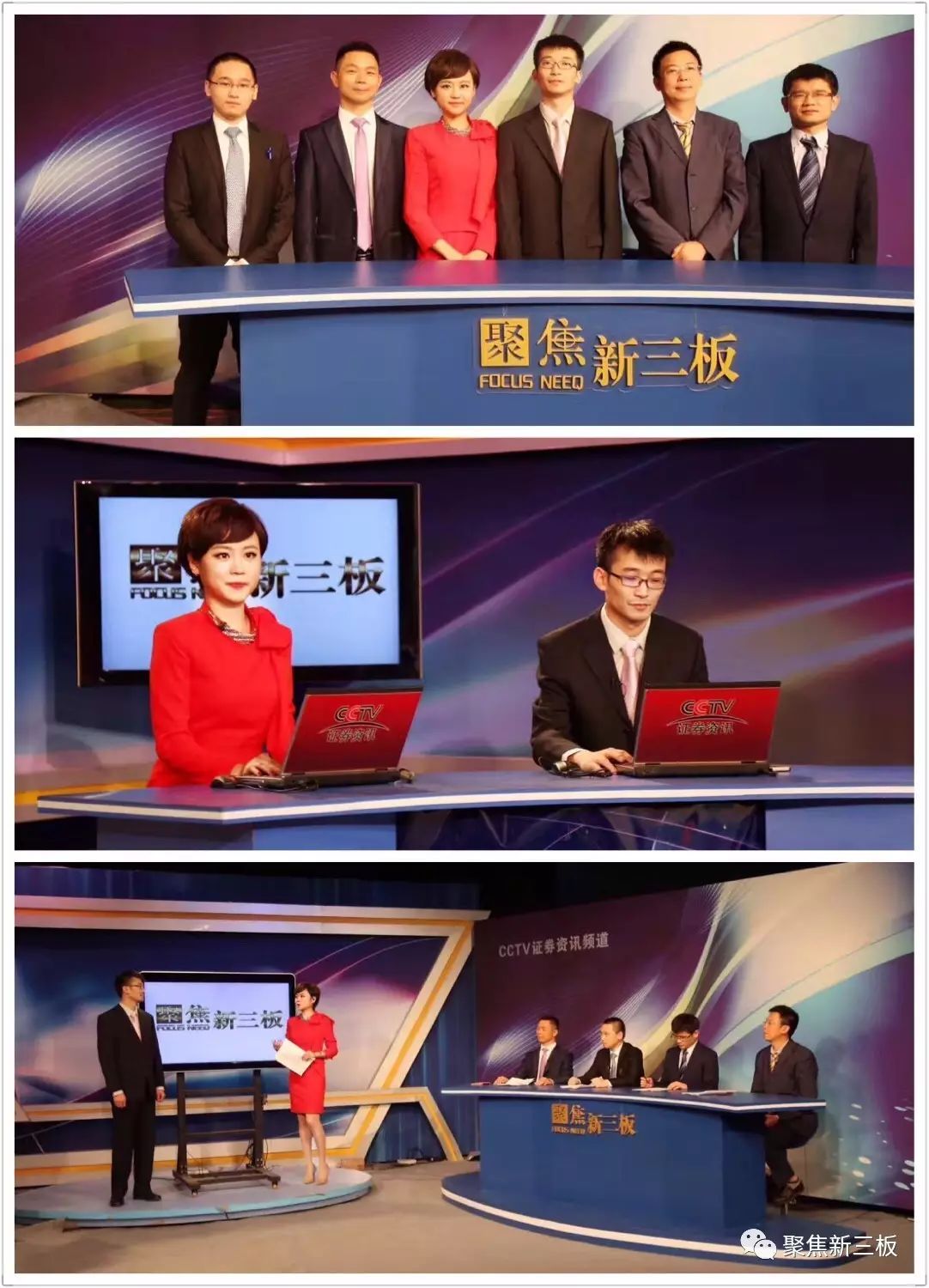 cctv资讯证券频道(cctv证券资讯频道主持人有哪些)
