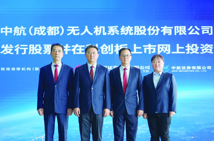 中航证券有限公司(中航证券有限公司证券承销与保荐分公司总经理 司维)