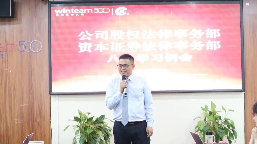 证券律所(证券律所是什么意思)