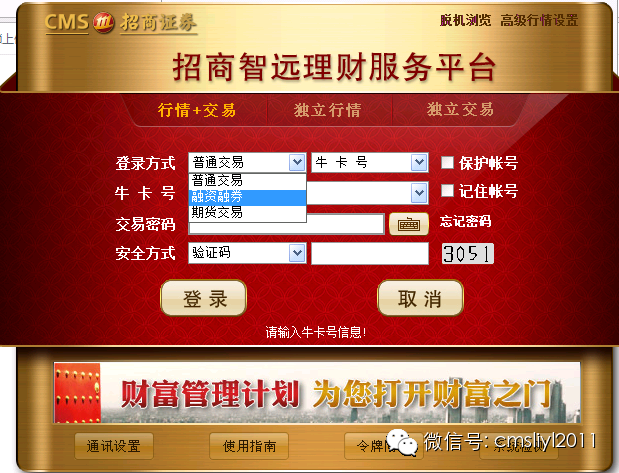 证券借贷(证券借贷业务包括哪些业务)