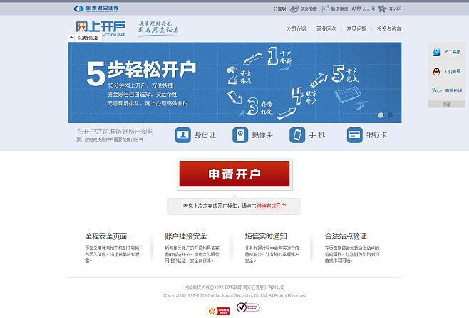 证券从业预约(证券从业预约测试是什么意思)