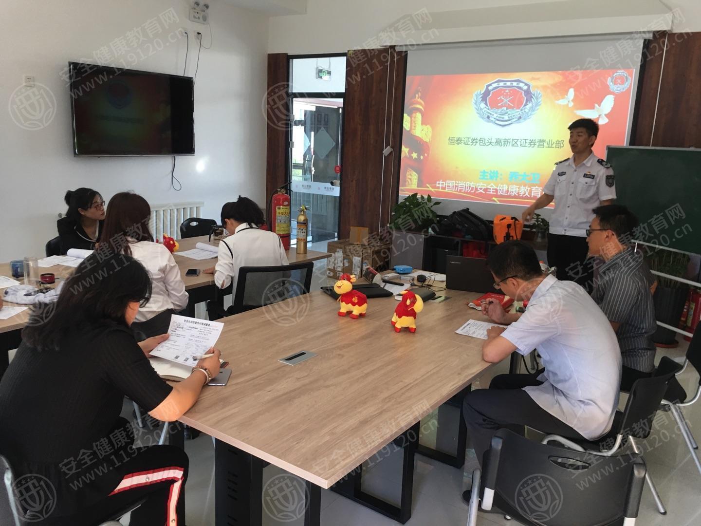 包头证券(包头证券公司地址查询)