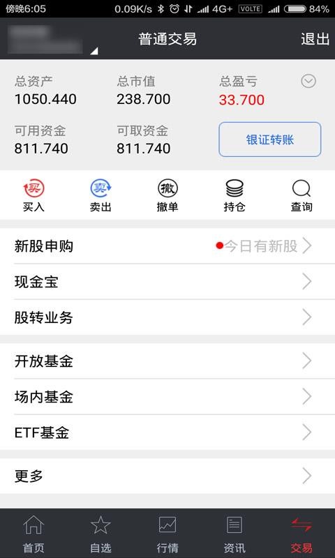 南京证券大智慧(南京证券大智慧下载)