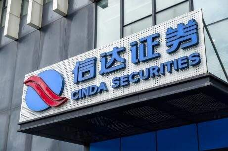 信达证券开户(信达证券开户怎样注销)