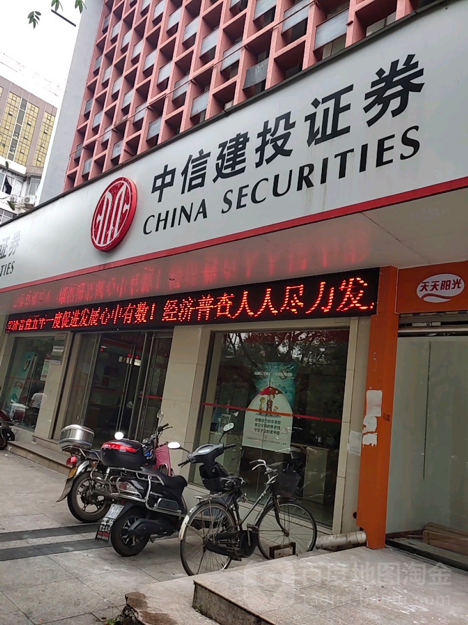 北京证券电话(北京国信证券营业部地址)