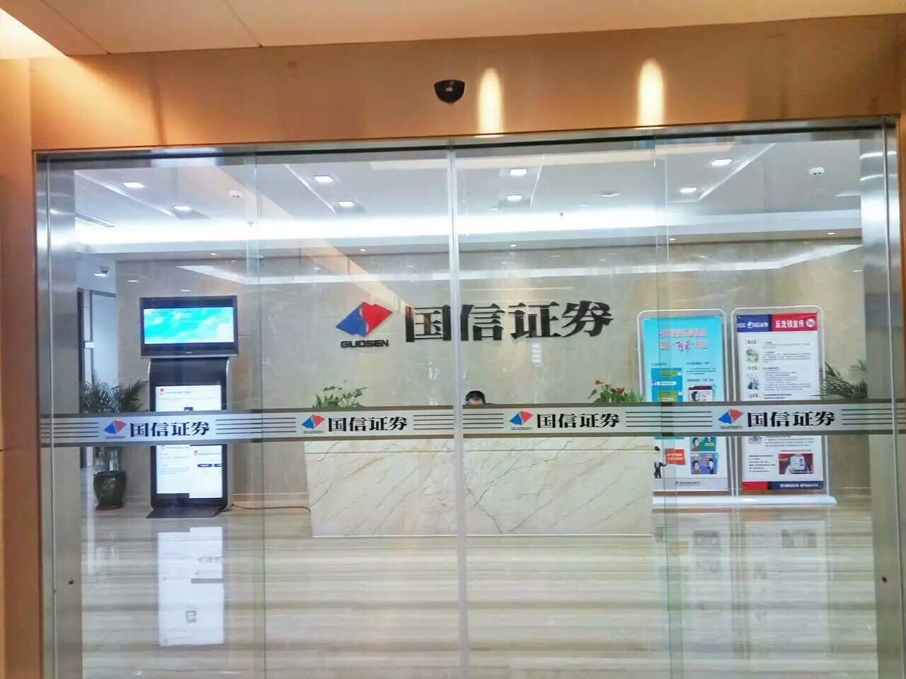 国信证券大厦(国信证券大厦新办公楼)