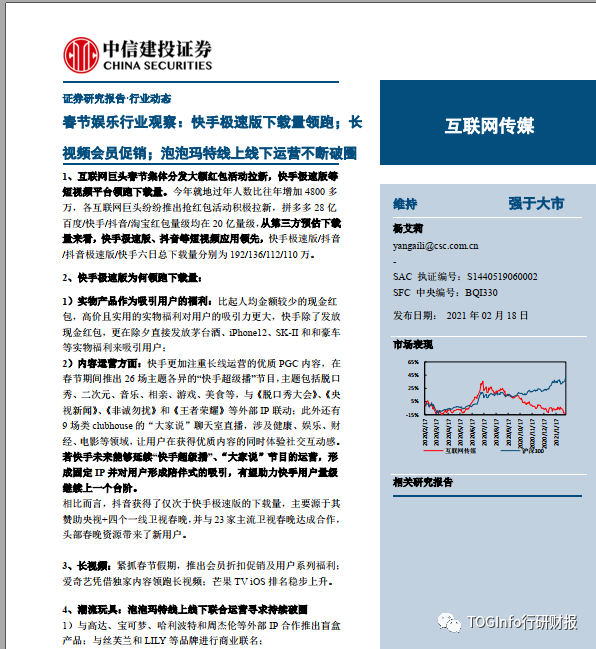 西南证券软件下载(西南证券app叫什么名字)
