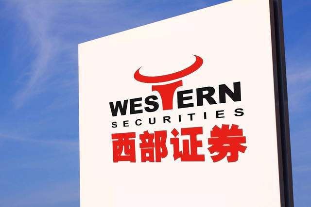 证券官方网(东兴证券官方网)