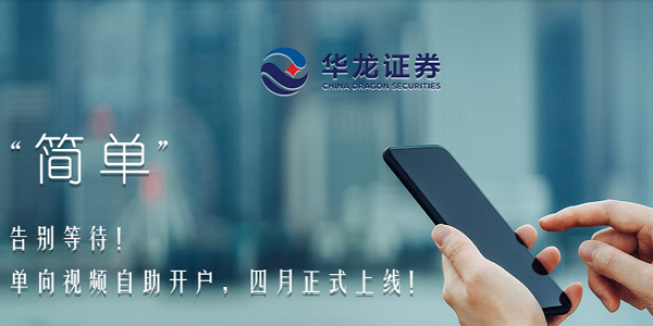 证券官方网(东兴证券官方网)
