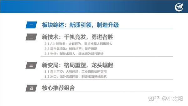 海通证券香港(海通证券香港官网)