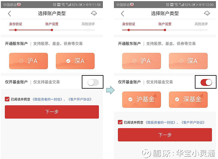 证券怎么注销(光大证券怎么注销)