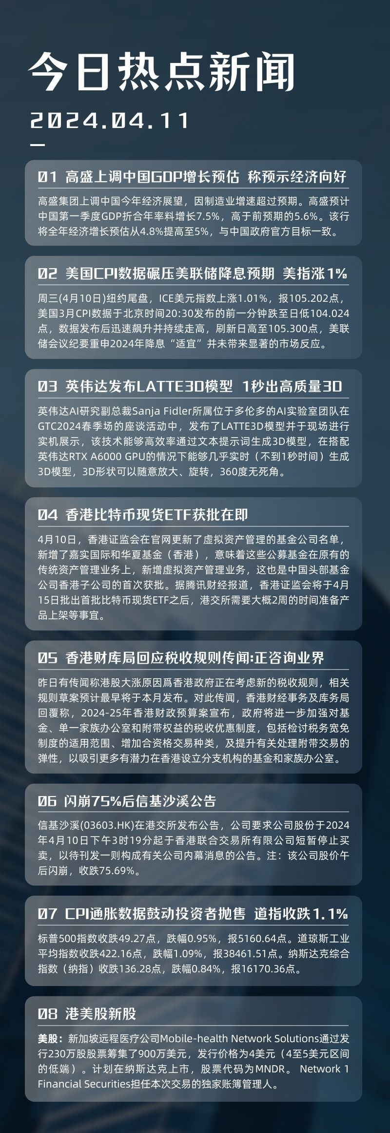 多伦多证券交易所(多伦多证券交易所APP)