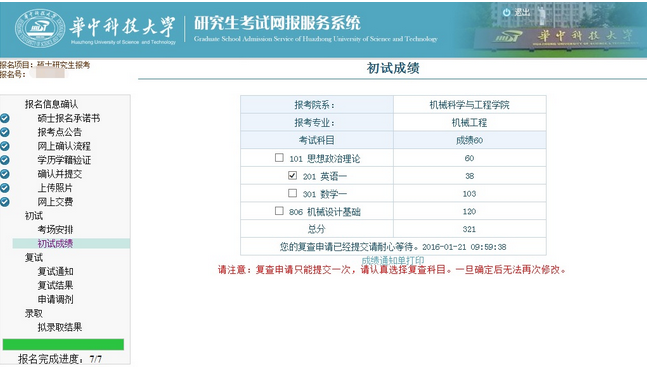 证券从业成绩查询时间(证券从业成绩查询时间是几点)